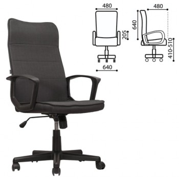 Кресло офисное BRABIX Delta EX-520 (серый) в Нерюнгри - neryungri.mebel54.com | фото