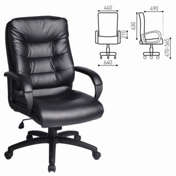 Кресло офисное BRABIX Supreme EX-503 в Нерюнгри - neryungri.mebel54.com | фото